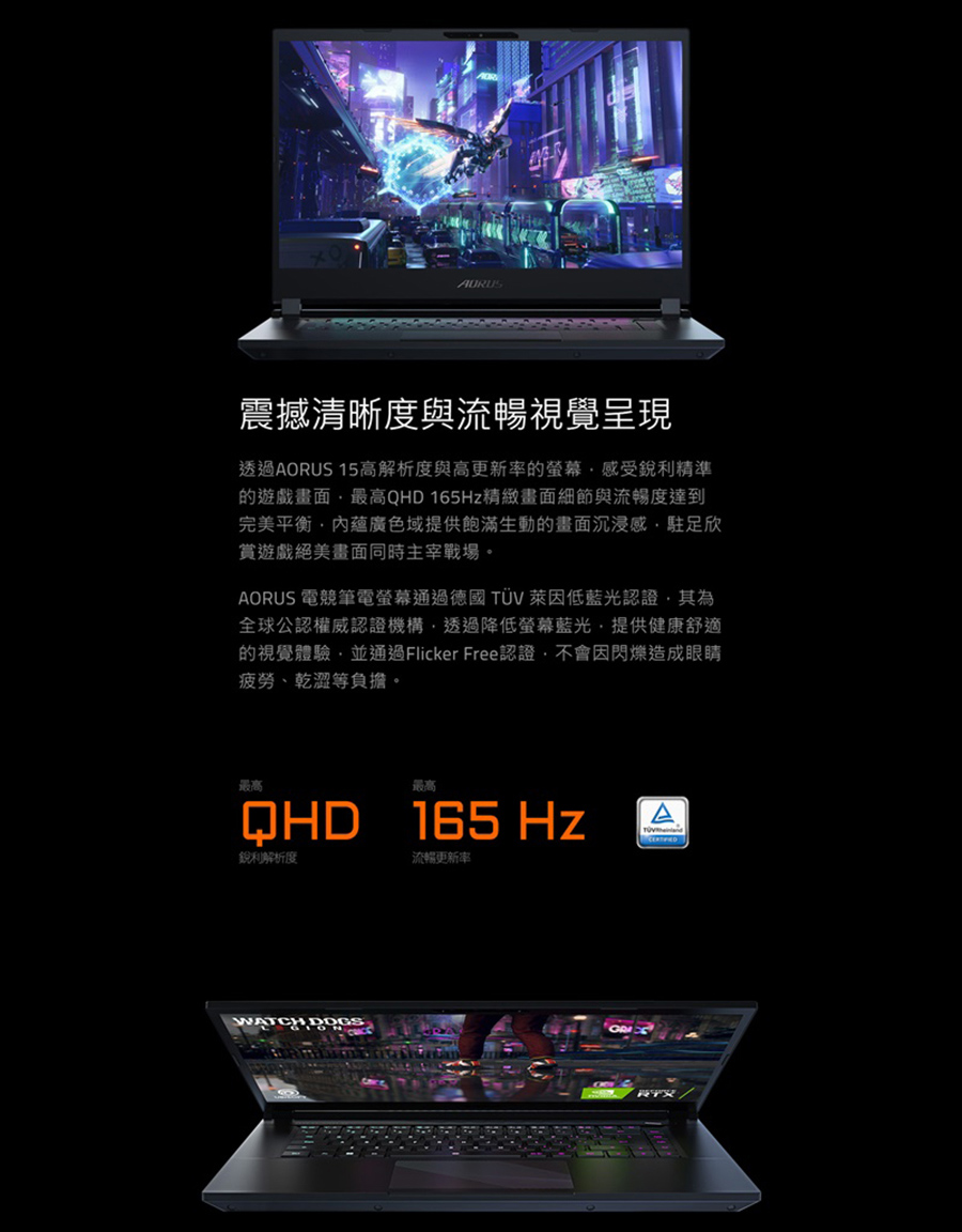 GIGABYTE 技嘉 15.6吋i7獨顯RTX特仕筆電(A