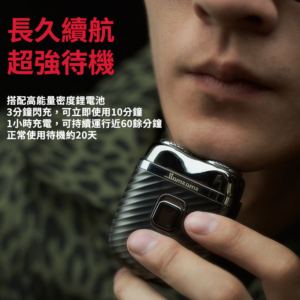 1小時充電,可持續運行近60餘分鐘