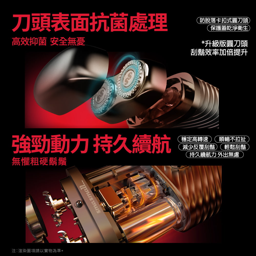注渲染圖項請以實物為準。
