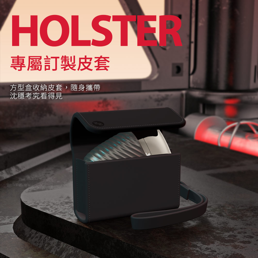 專屬訂製皮套 方型盒收納皮套,隨身攜帶 沈穩考究看得見 