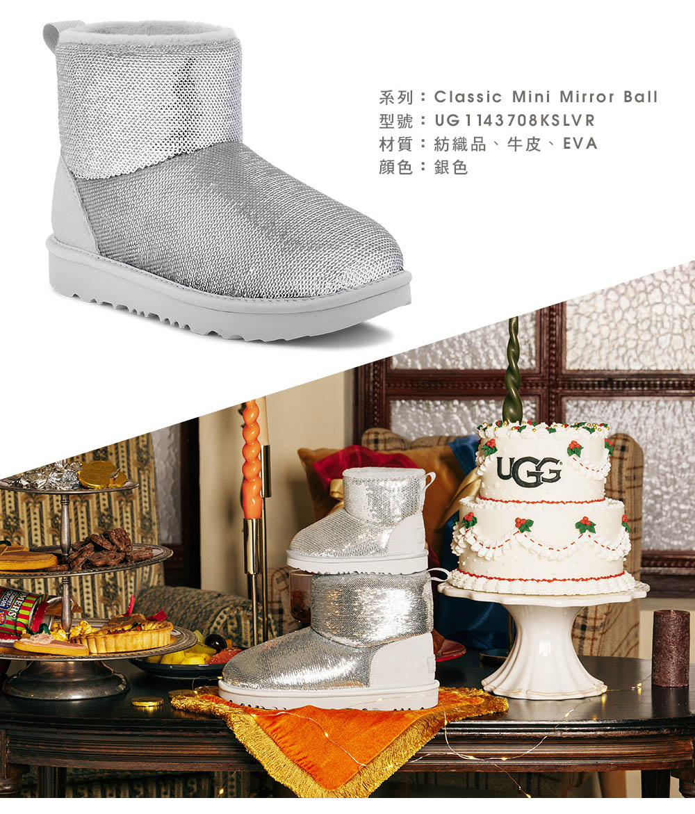 UGG 童鞋/靴子/厚底靴/雪靴/Classic Mini 