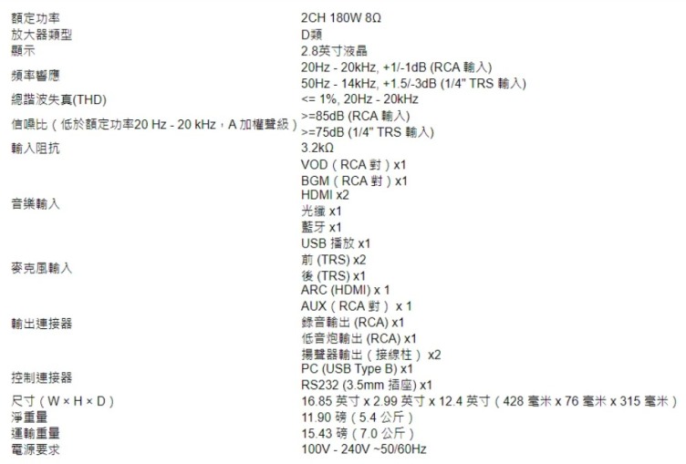 16.85 英寸 x 2.99 英寸 x 12.4 英寸428 毫米 x 76 毫米 x315 毫米