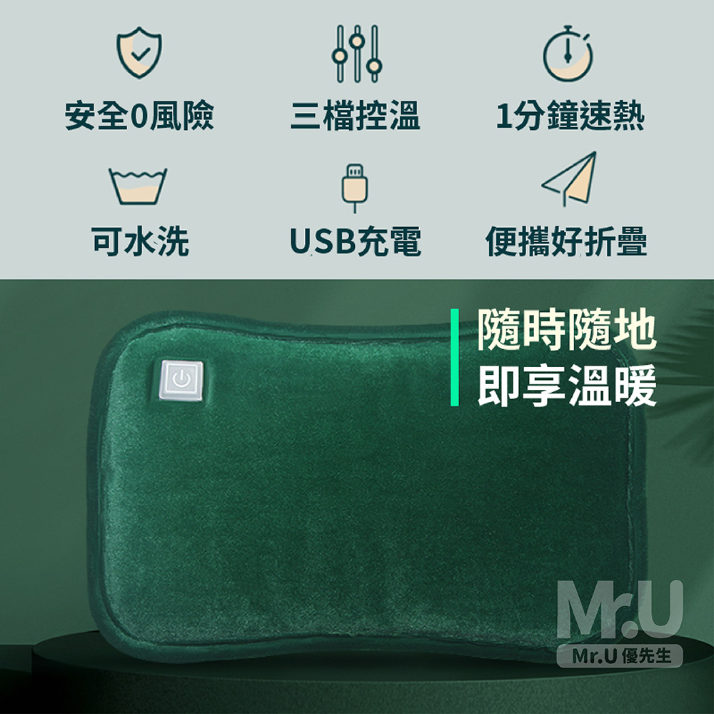Mr.U 優先生