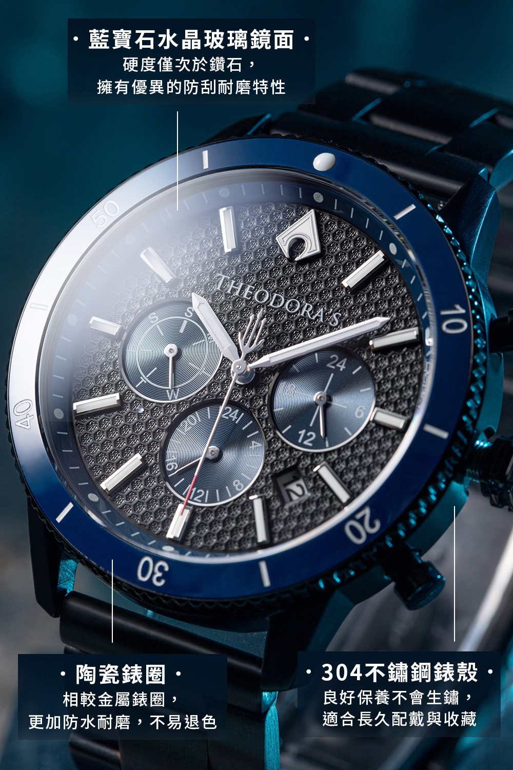 擁有優異的防刮耐磨特性