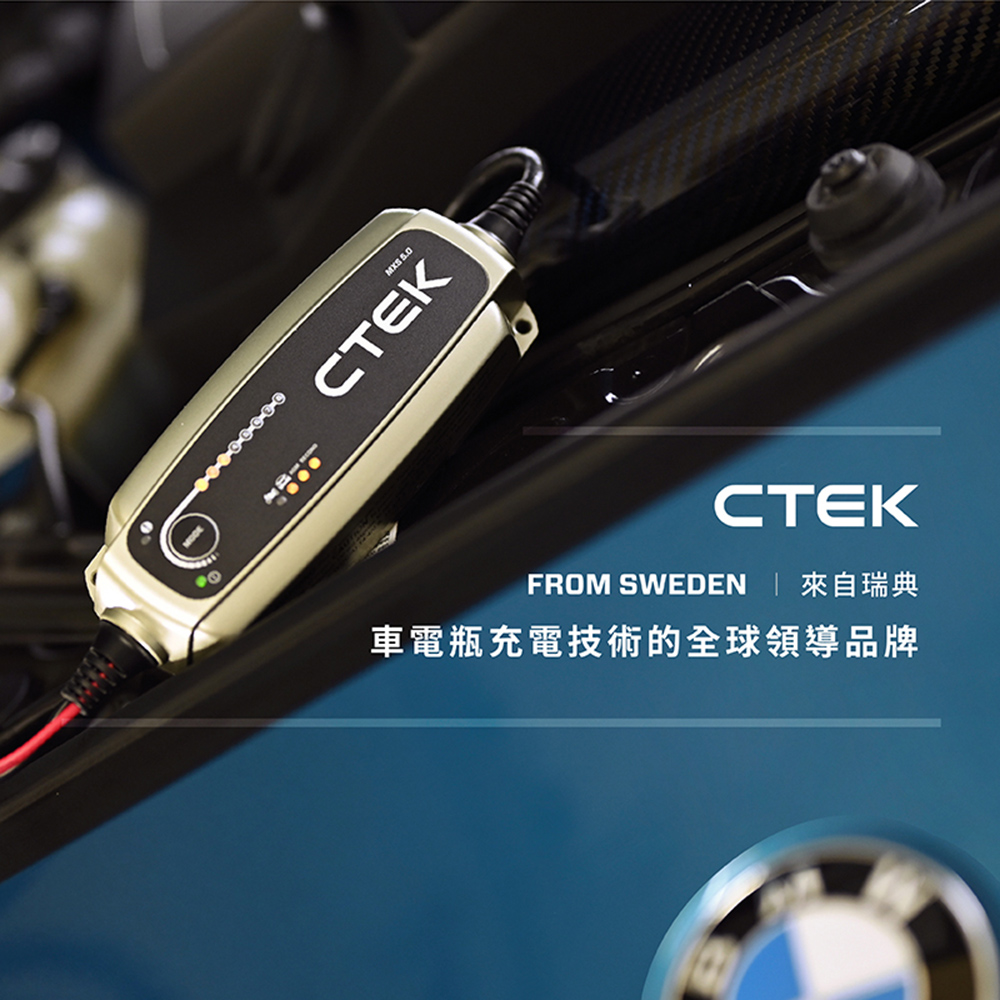 CTEK 電壓偵測型-夾鉗連接線(顯示電量狀態 適用CTEK