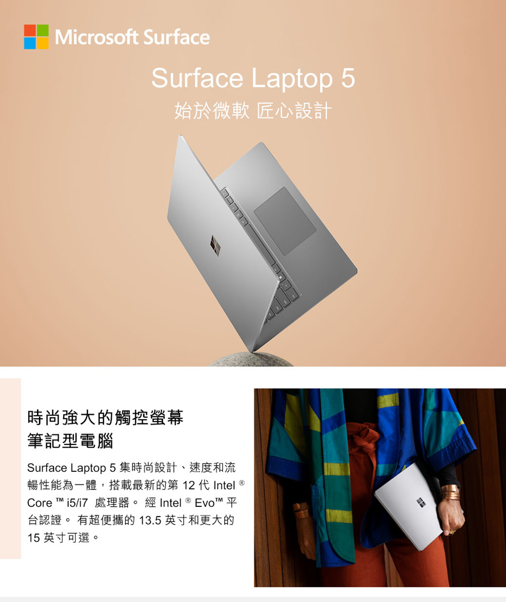 Microsoft 微軟 福利品 Surface Lapto