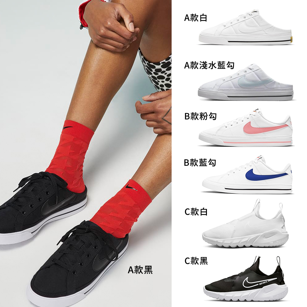 NIKE 耐吉 NIKE WMNS COURT LEGACY