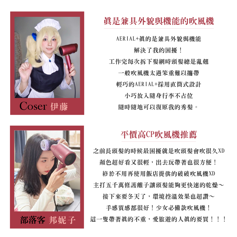 之前長頭髮的時候最困擾就是吹頭髮會吹很久XD