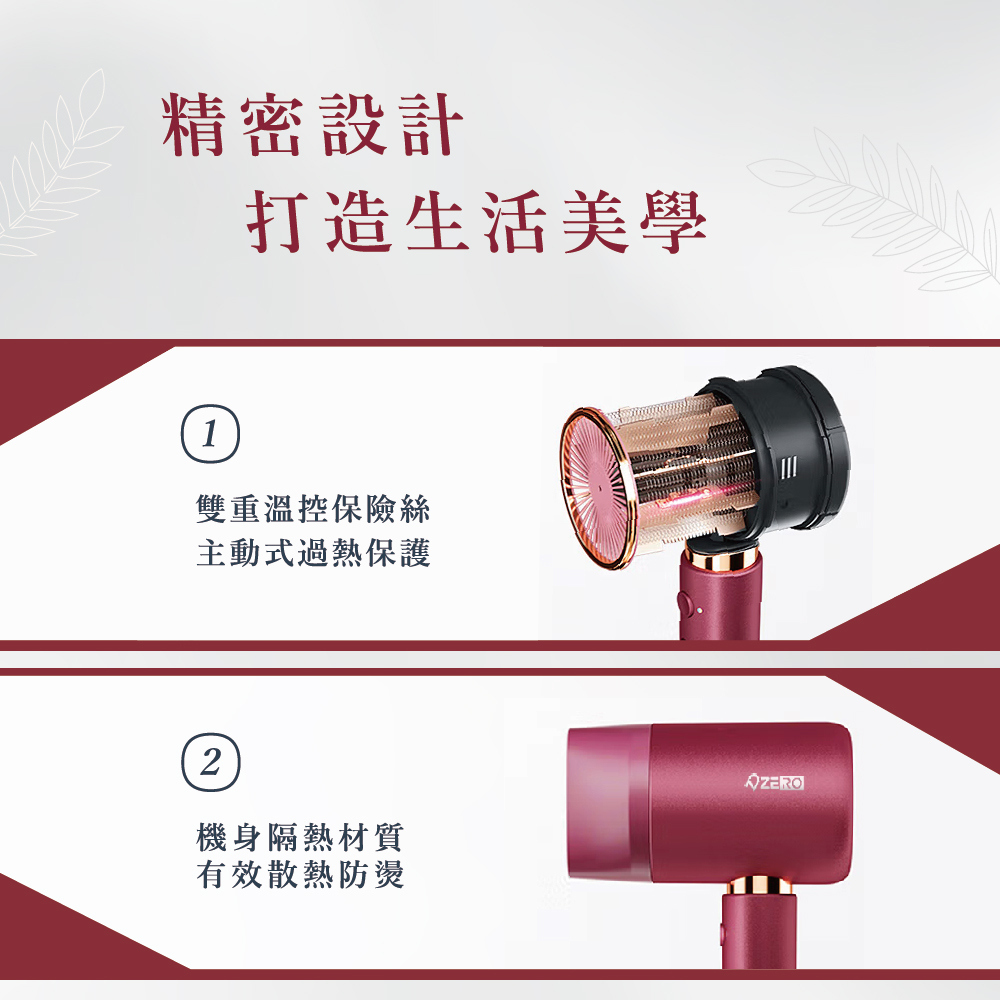 雙重溫控保險絲