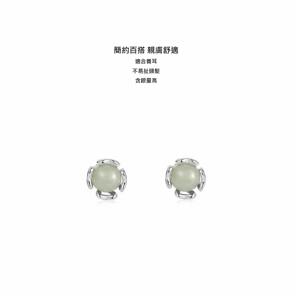 簡約百搭 親膚舒適 適合養耳 不易扯頭髮 含銀量高 