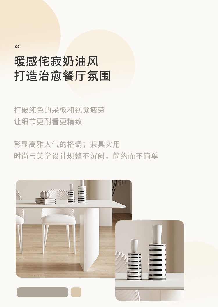Taoshop 淘家舖 J現代簡約岩板餐桌TB049(1.8