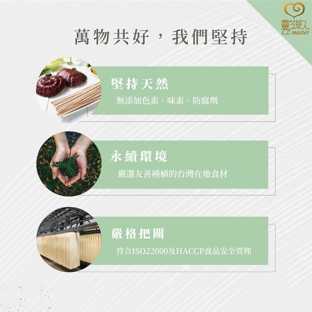 ç¬¦åISO22000åHACCPé£åå®å¨ç®¡ç