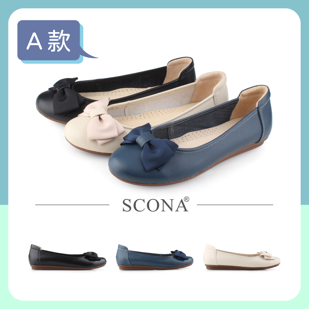 SCONA 蘇格南 100%台灣製 真皮 舒適百搭娃娃鞋/樂