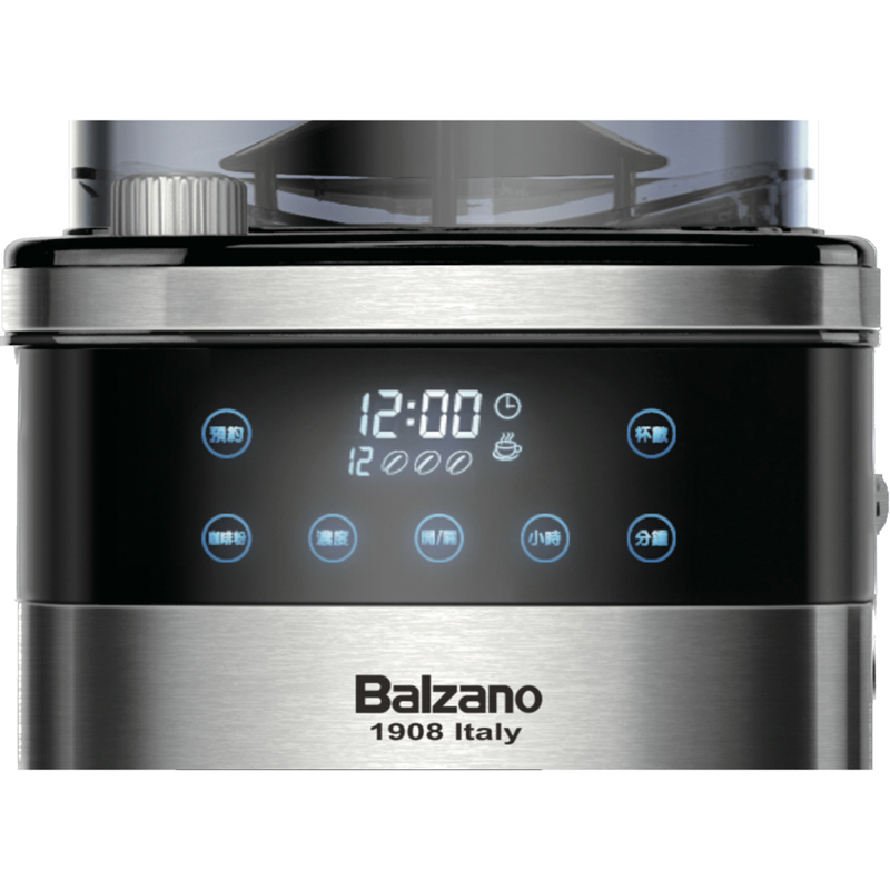 Balzano 全自動液晶觸控研磨咖啡機BZ-CM1520折