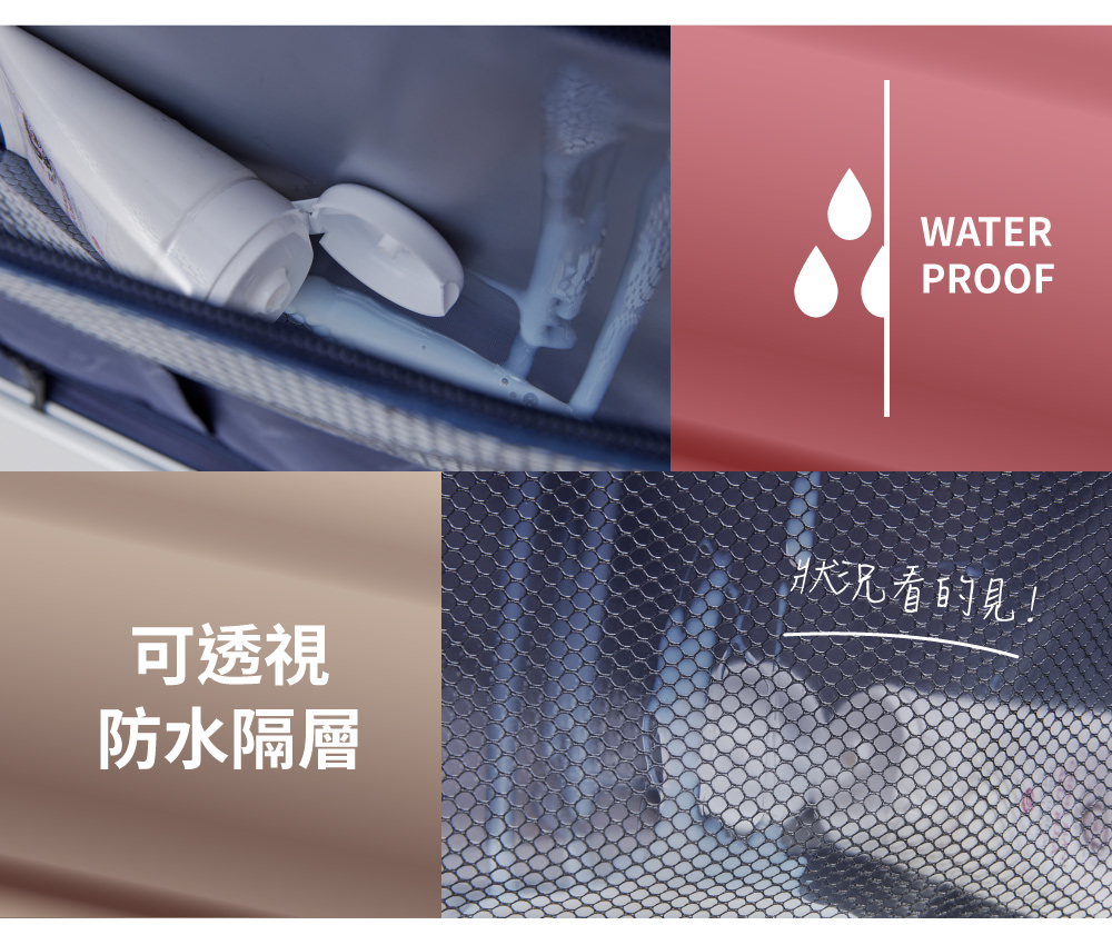 å¯éè¦ é²æ°´éå±¤ çæ³ççè¦ 