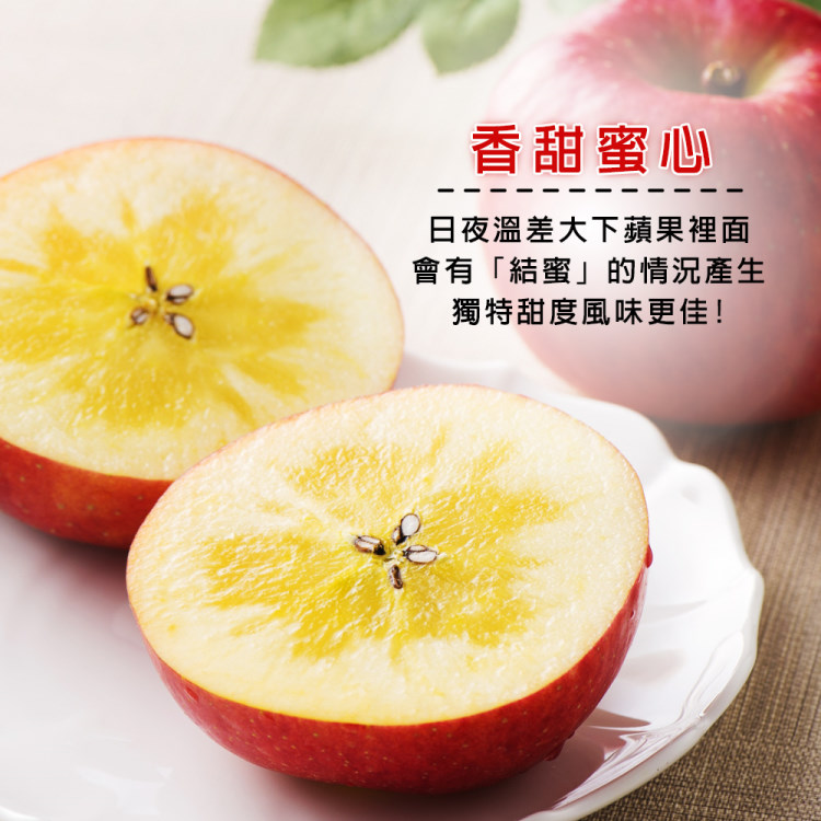 切果季 日本青森紅蜜蘋果32粒頭6入x2盒(2kg/盒_頂級
