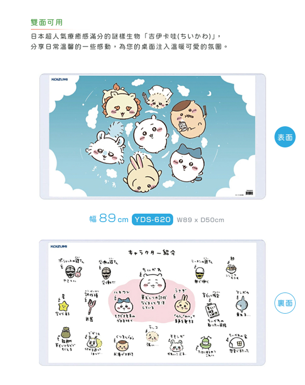 分享日常溫馨的一些感動,為您的桌面注入溫暖可愛的氛圍。