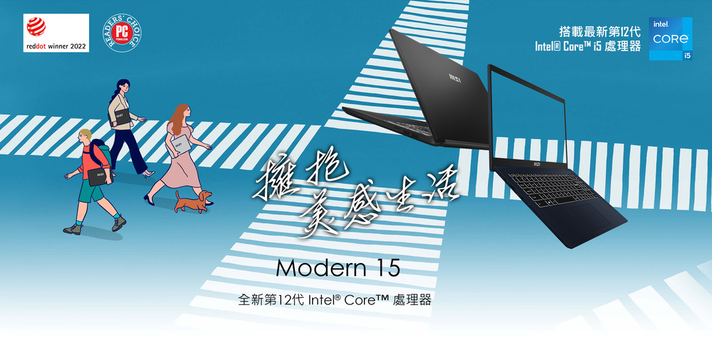 MSI 微星 15吋i5輕薄效能筆電(Modern 15/i