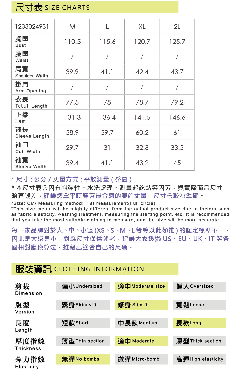 ILEY 伊蕾 雙面穿格紋風衣連帽外套(深藍色；M-2L；1