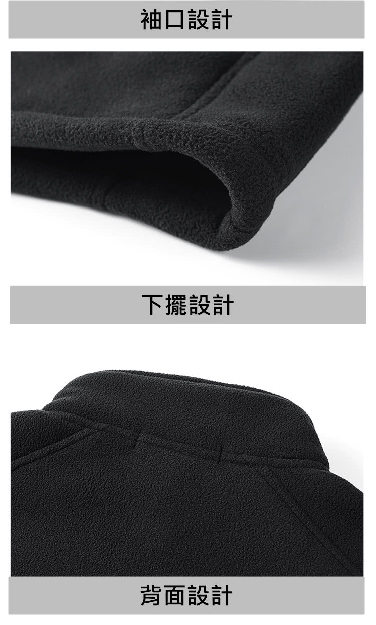 袖口設計 下擺設計 背面設計 