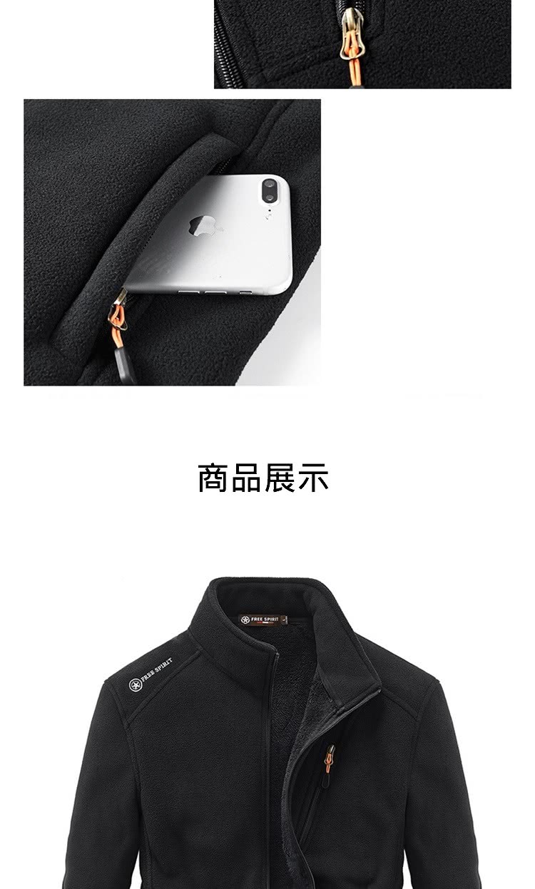 商品展示 