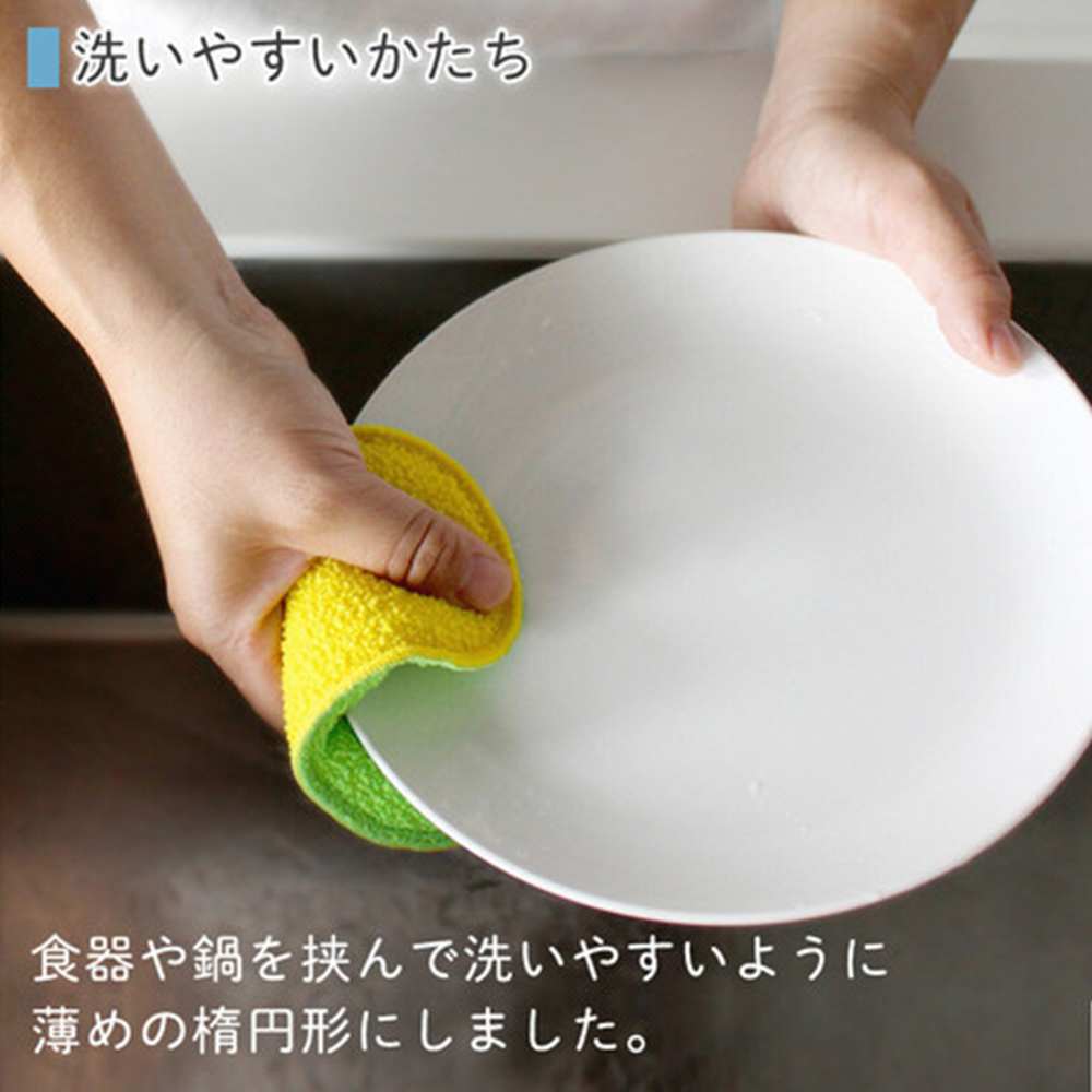 MARNA 日本製食器用菜瓜布(日本製免洗劑菜瓜布洗碗清潔黑