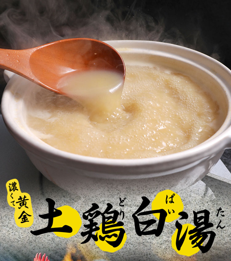 愛上美味 黃金土雞白湯8包組(500g±10%/包)好評推薦