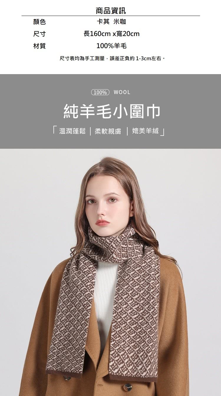 å°ºå¯¸è¡¨åçºæå·¥æ¸¬é,èª¤å·®æ­£è² ç´13cmå·¦å³ã