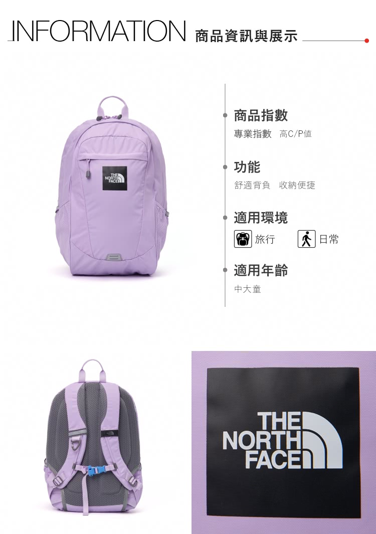 The North Face 北面兒童紫色大尺寸品牌LOGO