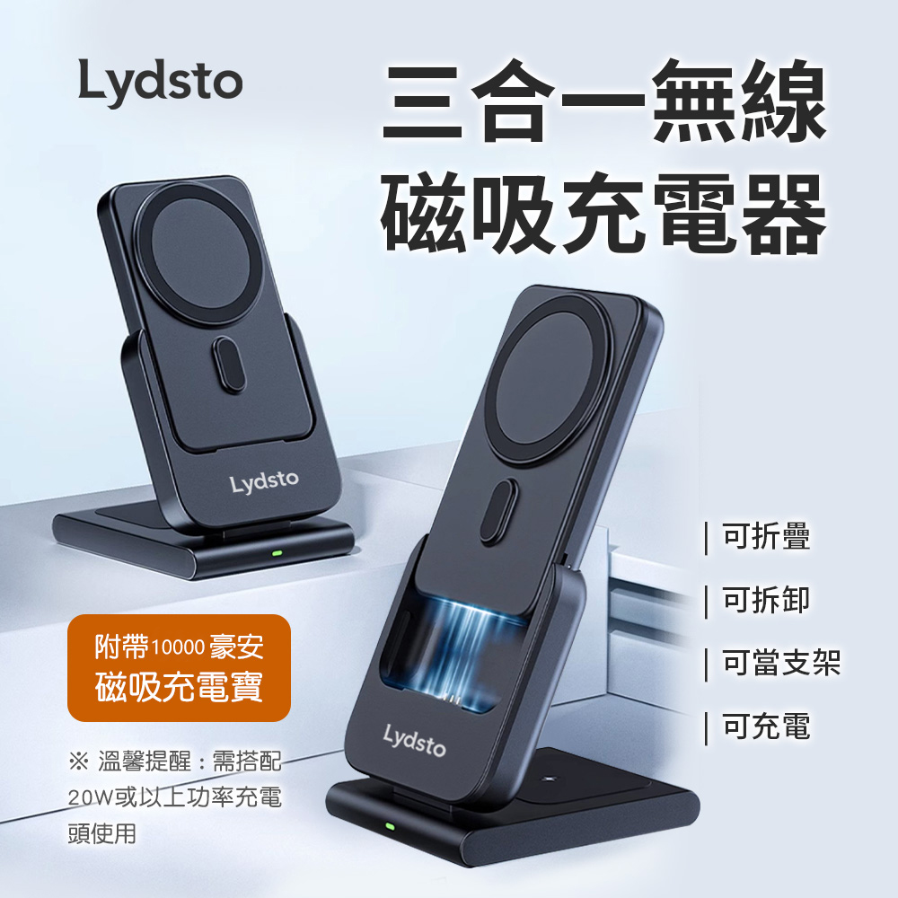 Lydsto W20 10000mAh 20W 單孔輸出 三