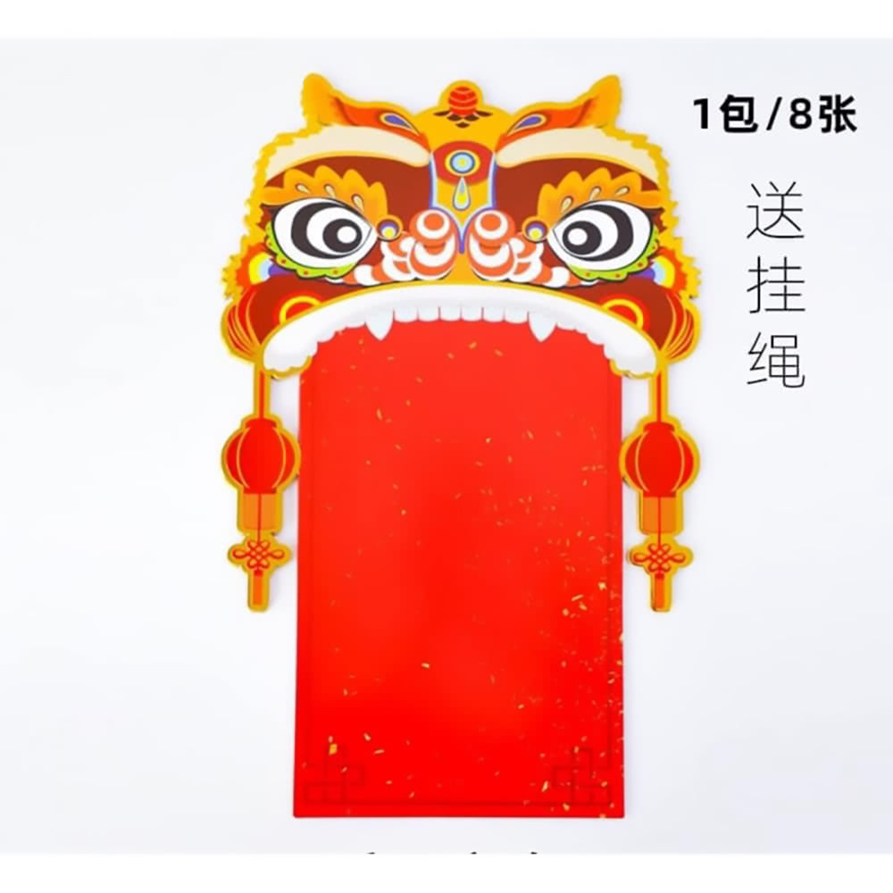 【子玄】醒獅塗鴉卡 醒獅勞作卡 醒獅彩繪卡8(醒獅素材 過年