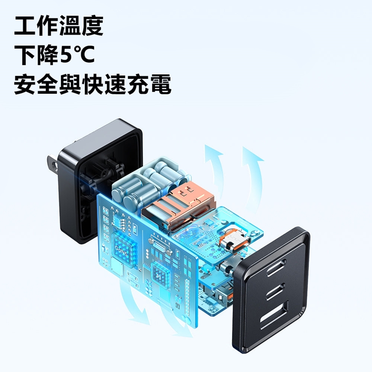 Mcdodo麥多多 67W GaN5 mini pro氮化鎵