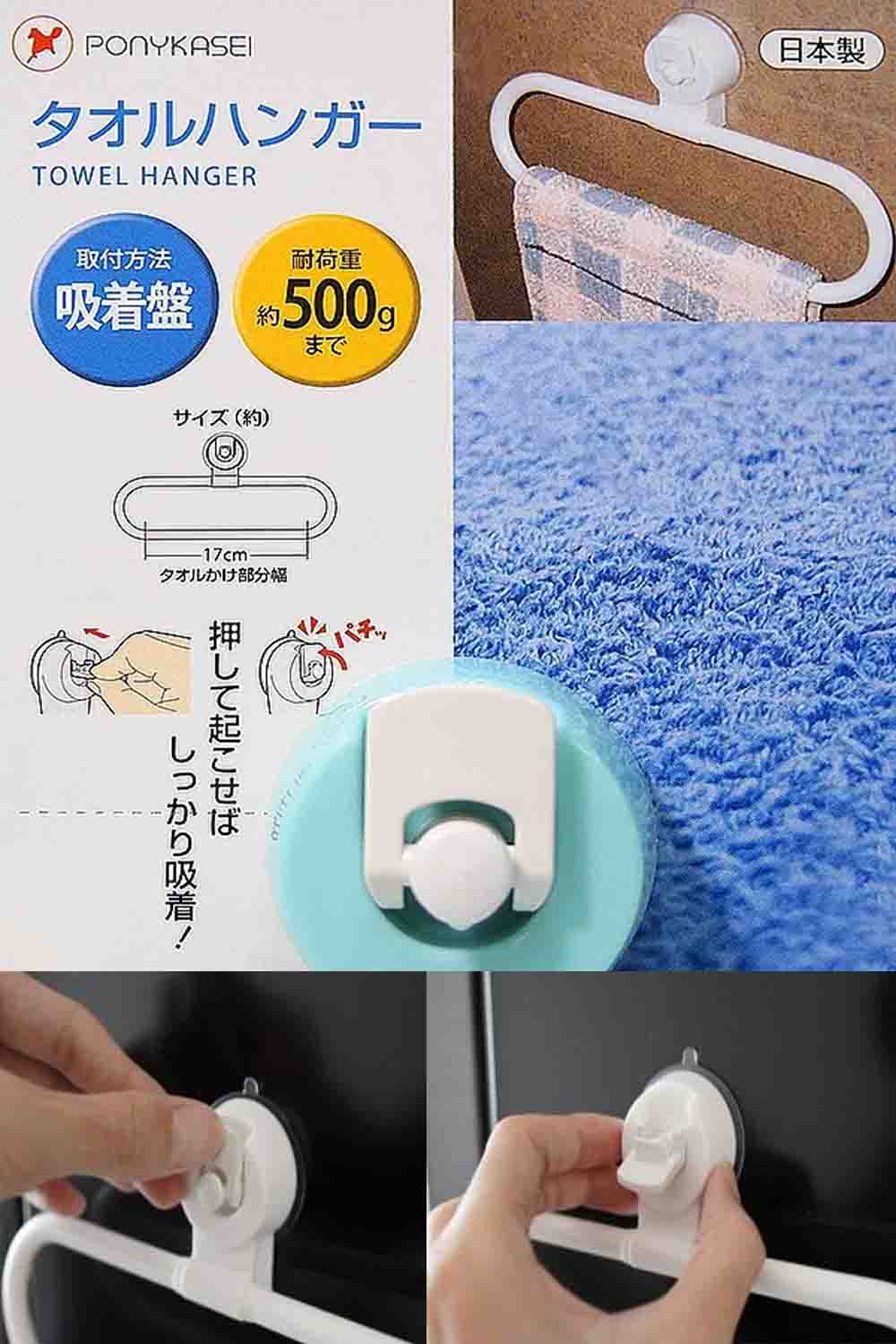 寶盒百貨 2入日本製 氣壓式毛巾用掛勾 毛巾架(擦手巾 抹布