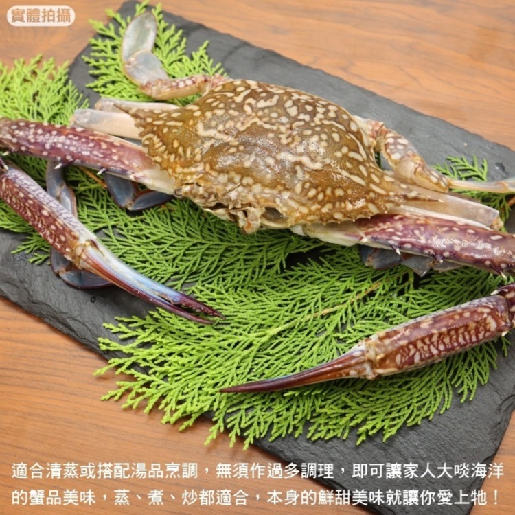 海肉管家 活凍特大隻藍花蟹(1隻_400-450g/隻)好評