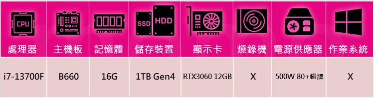 NVIDIA i7十六核GeForce RTX 3060{聖