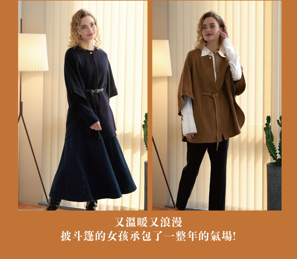 又溫暖又浪漫 披斗篷的女孩承包了一整年的氣場 