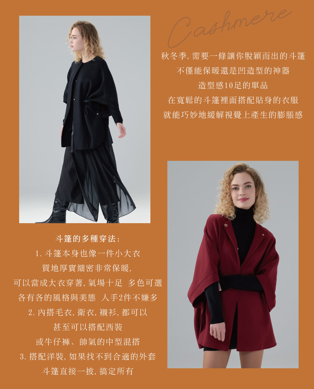 可以當成大衣穿著, 氣場十足 多色可選