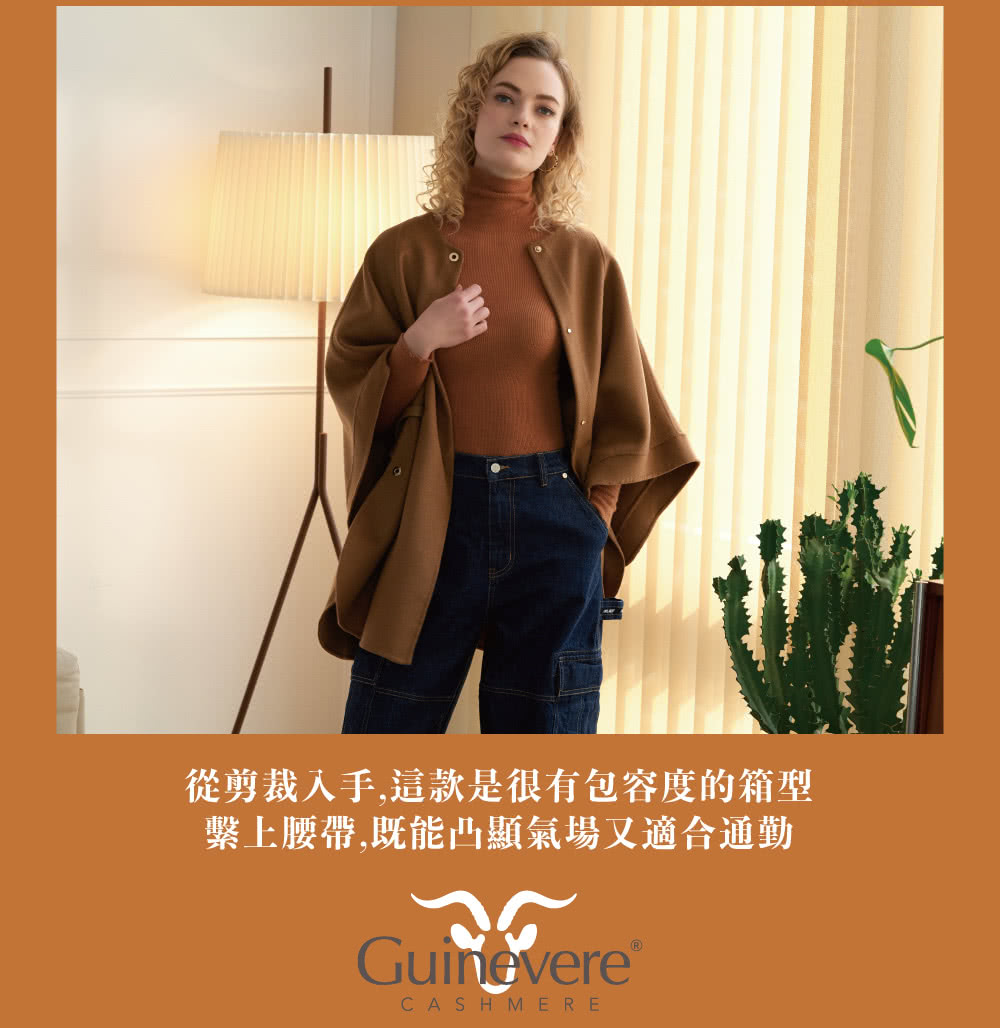 從剪裁入手,這款是很有包容度的箱型 繫上腰帶,既能凸顯氣場又適合通勤 