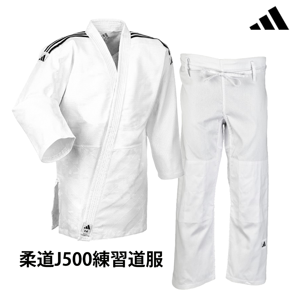 adidas 愛迪達 J500 柔道練習服(JUDO 武道 