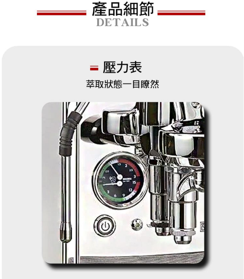 產品細節 壓力表 萃取狀態一目瞭然 