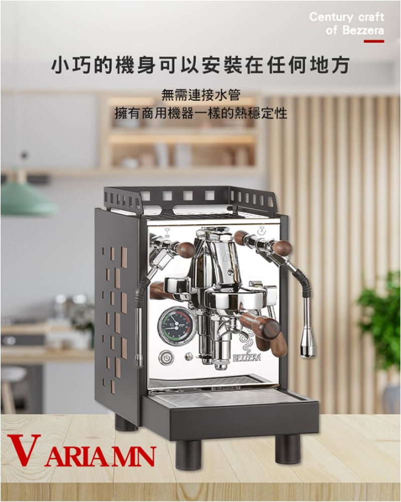 小巧的機身可以安裝在任何地方 無需連接水管 擁有商用機器一樣的熱穩定性 