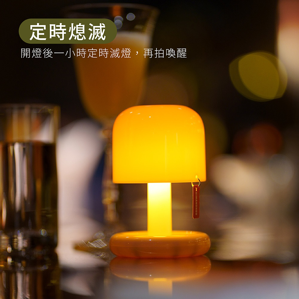 定時熄滅 開燈後一小時定時滅燈,再拍喚醒 