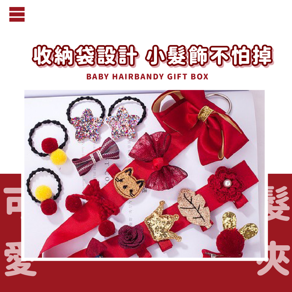 收納袋設計 小髮飾不怕掉 