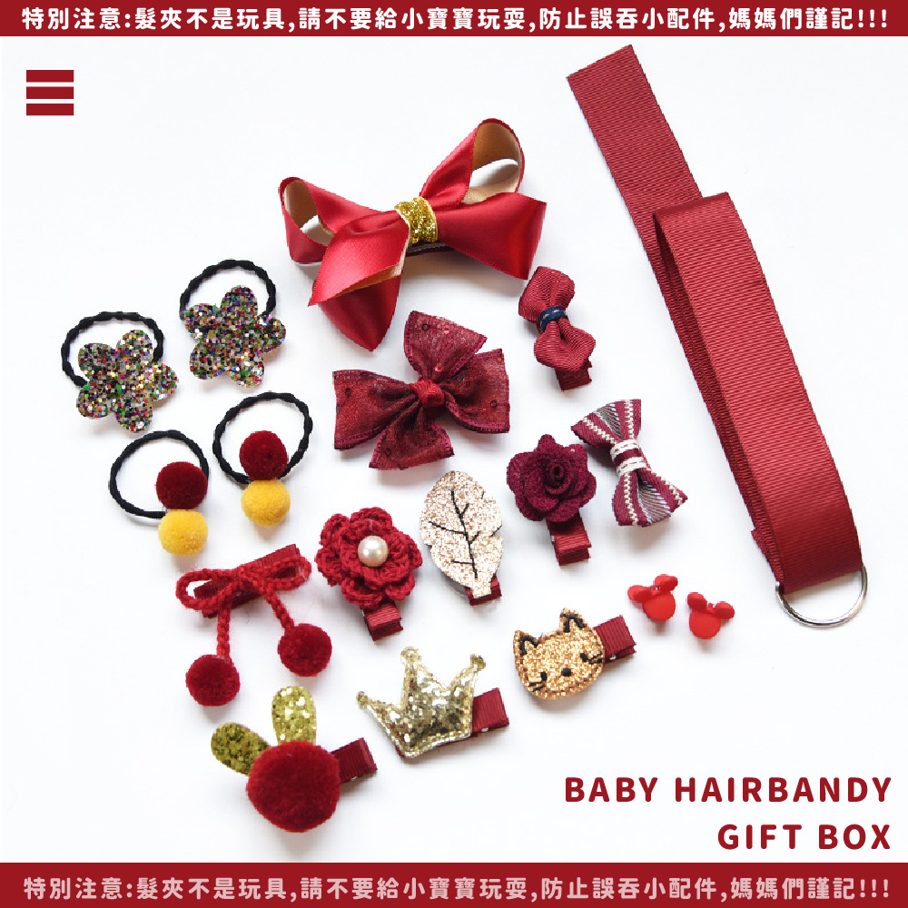 特別注意髮夾不是玩具,請不要給小寶寶玩耍,防止誤吞小配件,媽媽們謹記 特別注意髮夾不是玩具,請不要給小寶寶玩耍,防止誤吞小配件,媽媽們謹記 