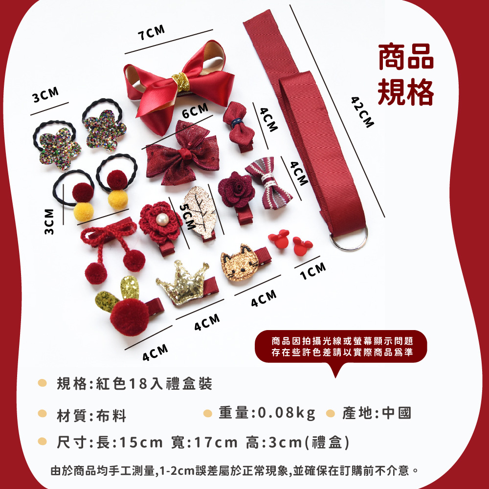 由於商品均手工測量,12cm誤差屬於正常現象,並確保在訂購前不介意。