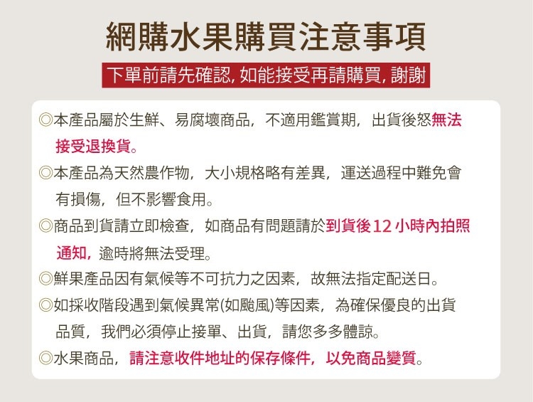 十翼饌選果 台東巨無霸大目釋迦輸日x2盒入(3-4顆/5斤/