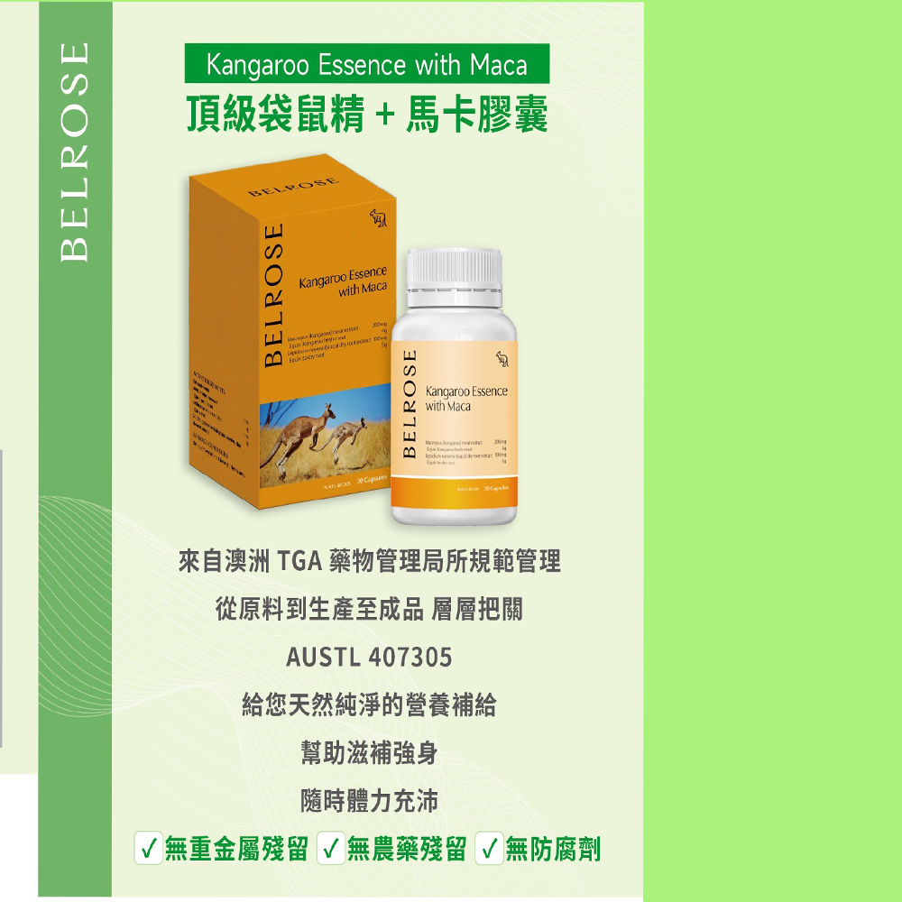 V無重金屬殘留  無農藥殘留  無防腐劑