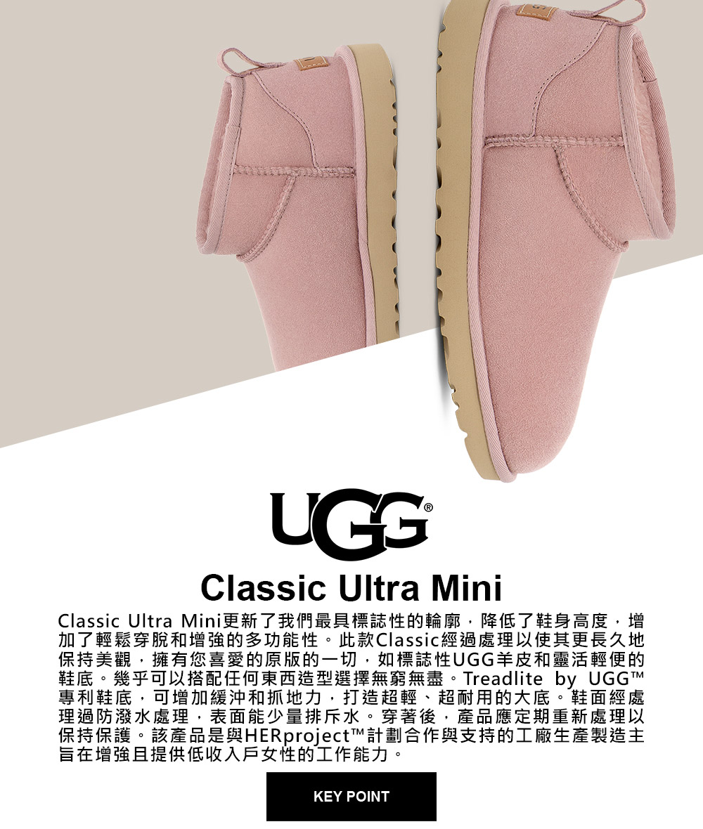 UGG 女鞋/靴子/女靴/雪靴 Classic Ultra 