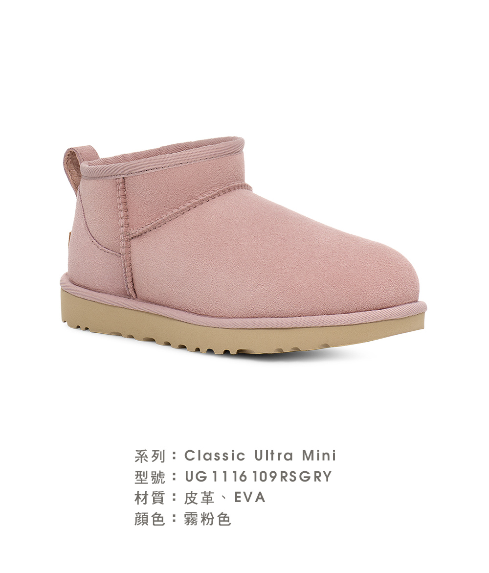 UGG 女鞋/靴子/女靴/雪靴 Classic Ultra 