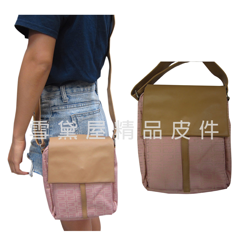 黛屋精品皮件 